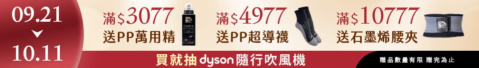 底標