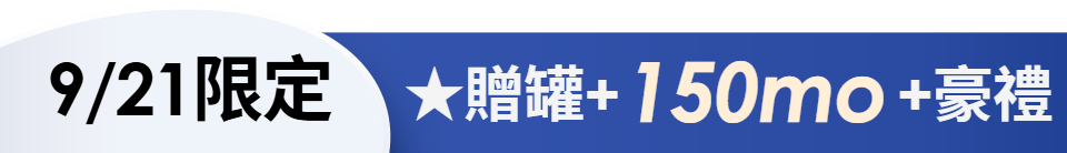 底標