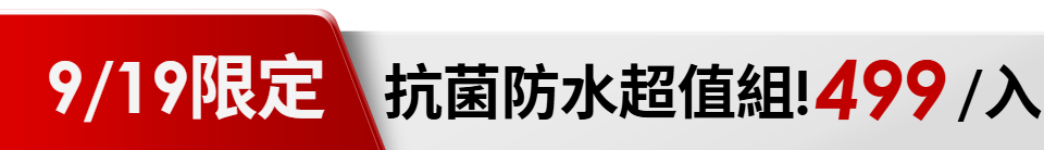 底標