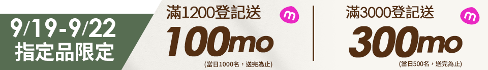 底標
