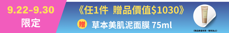 底標