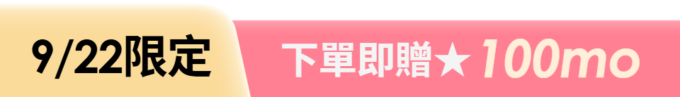 底標