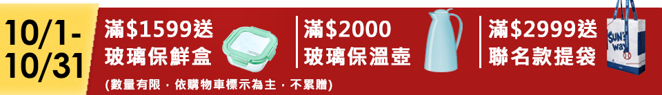 底標