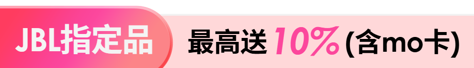 底標