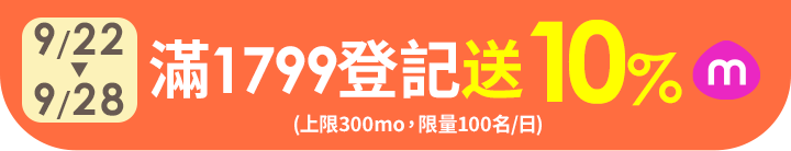 長標