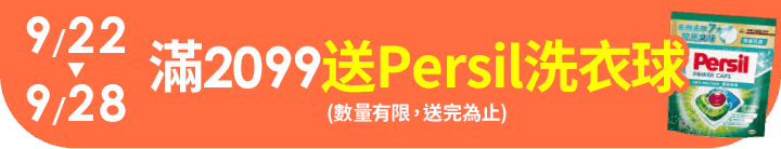 長標