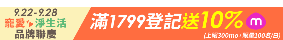底標