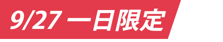 長標