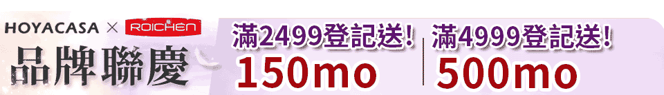 底標