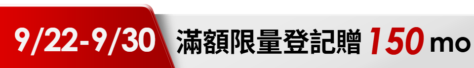底標