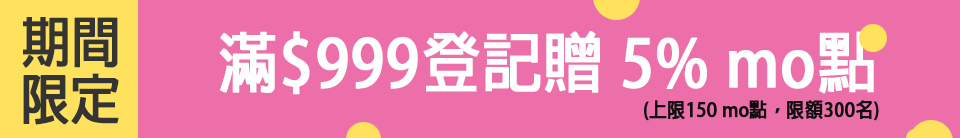 底標
