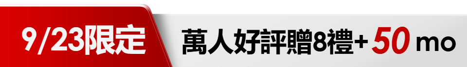 底標