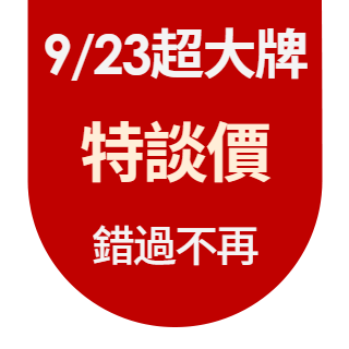 圓標
