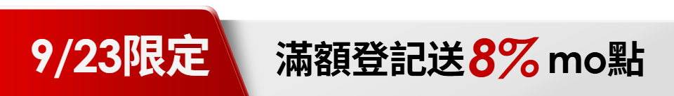 底標
