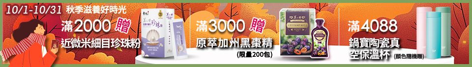 底標