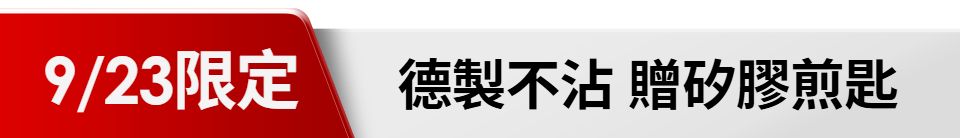 底標