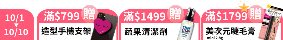 底標
