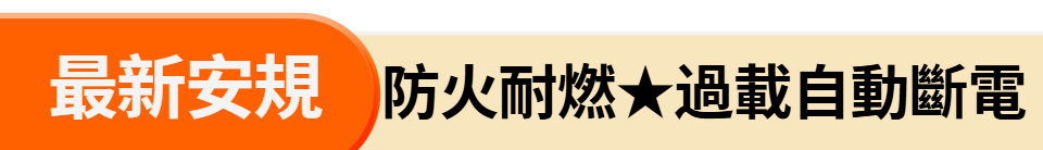 底標