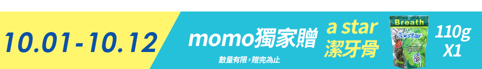 底標