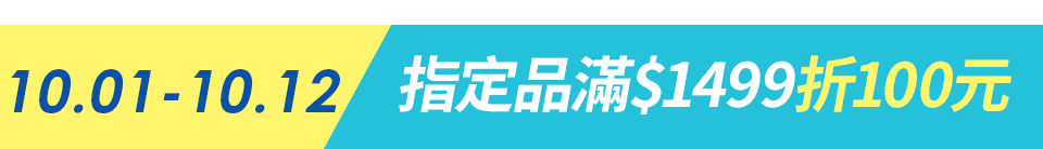 底標