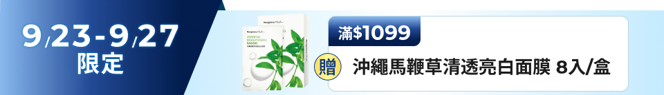 底標