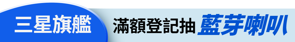 底標