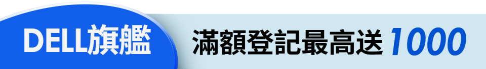 底標