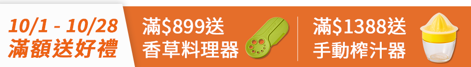 底標