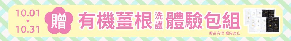 底標