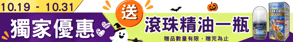 底標