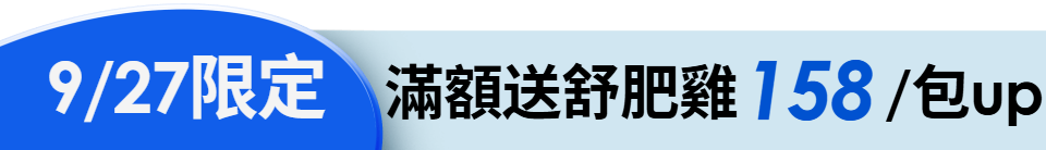 底標