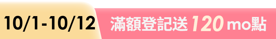 底標