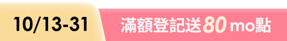 底標
