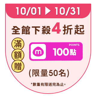 圓標