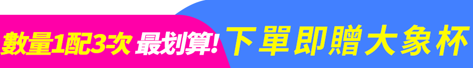 底標