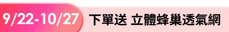 底標