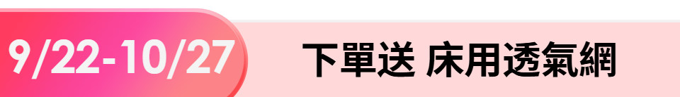 底標