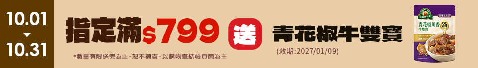 底標