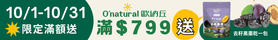 底標
