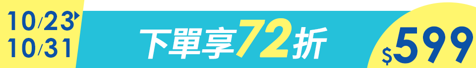 底標