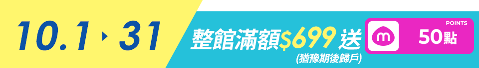 底標