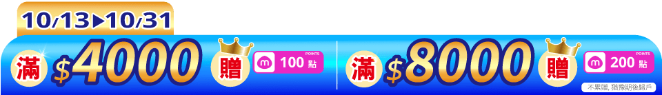 底標