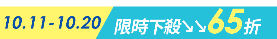 底標