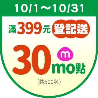 圓標