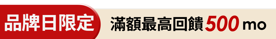 底標