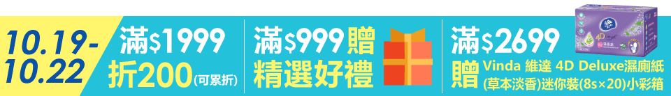 底標