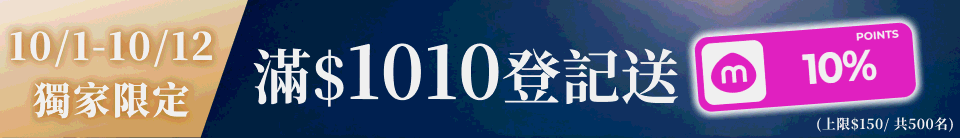 底標