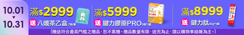 底標