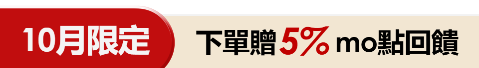 底標