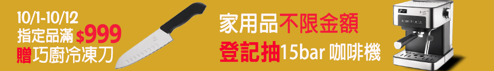 底標